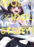 idol-x-idol-story-69047
