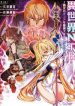 isekai-ntr-120422
