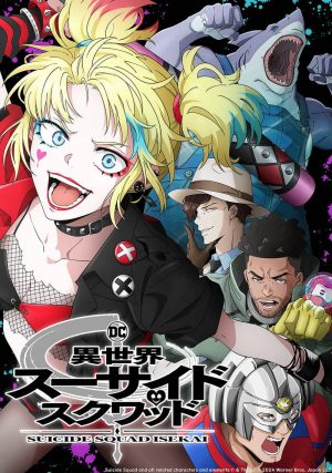 isekai-suicide-squad-59110