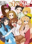 k-on-story-anthology-comic-118802