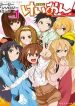k-on-story-anthology-comic-118802