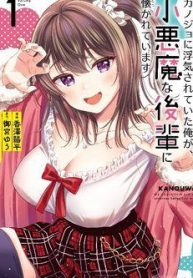 kanojo-ni-uwaki-sareteita-ore-ga-koakuma-na-kouhai-ni-natsukareteimasu-86761