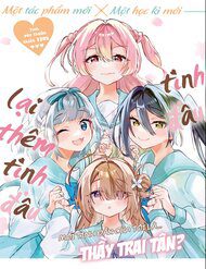 kasanegasane-no-hatsukoi-desuga-121488