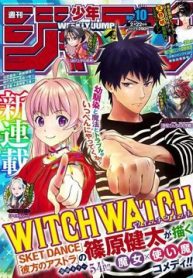 ke-bao-ve-phu-thuy-la-mot-orge-158134