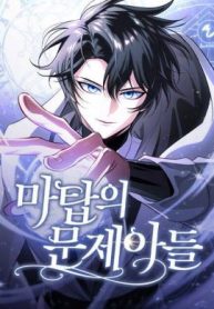 ke-di-biet-cua-ma-thap-71222