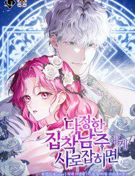 khi-bi-nam-chinh-diu-dang-nhung-co-chap-am-anh-148318