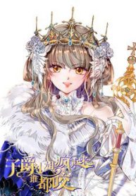 khi-tu-tuoc-tieu-thu-phat-dien-thi-ai-co-ay-cung-can-142866