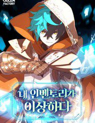 kho-do-bat-thuong-148266