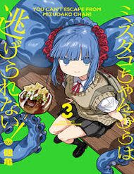 khong-the-thoat-khoi-mizudako-chan-79028