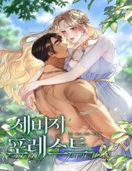 khu-rung-hoang-da-83080