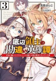 khuc-anh-hung-ca-hieu-lam-ve-lanh-chua-giap-day-120949