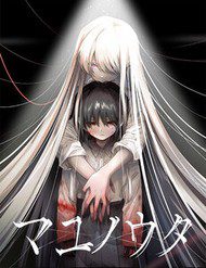 khuc-hat-cua-mayu-154522