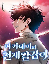 kiem-si-thien-tai-cua-hoc-vien-154794