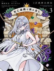 kiem-song-bang-tro-choi-sinh-tu-62713