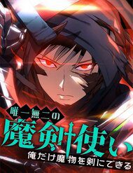 kiem-su-huyen-thoai-chi-minh-ta-co-the-ren-kiem-tu-quai-121498