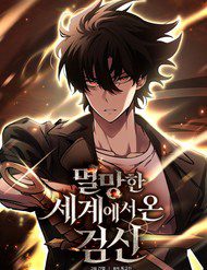 kiem-than-den-tu-the-gioi-diet-vong-105336