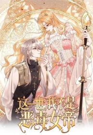 kiep-nay-ta-bo-vai-nu-hoang-phan-dien-110716