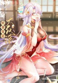 kieu-the-lai-la-trum-phan-dien-135246