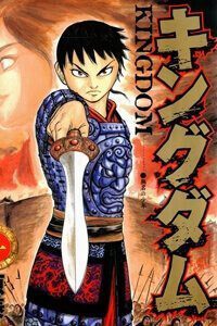 kingdom-vuong-gia-thien-ha-59112