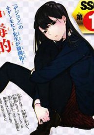 komi-khong-the-giao-tiep-121100