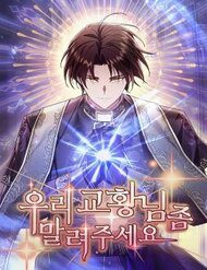 lam-on-dung-duc-giao-hoang-lai-49910