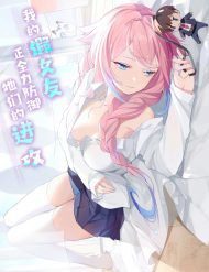 lam-sao-de-chay-tron-dan-hau-cung-157531