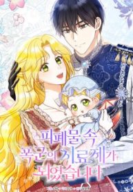 lieu-thuoc-duy-nhat-cua-bao-chua-bi-lang-quen-96523