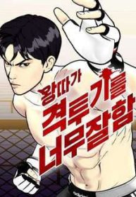 loser-gioi-vo-157519