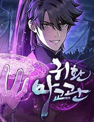 ma-giao-quan-quy-hoan-99323