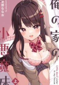 makai-youjo-ni-tensei-shita-oji-san-wa-heiwa-no-tame-ni-maou-ni-naritai-143387