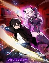 mat-the-doc-hanh-khe-uoc-hac-am-cua-ta-64182