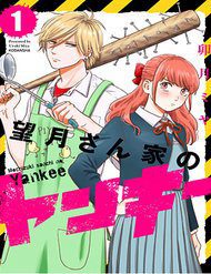 mochizuki-sanchi-no-yankee-143380