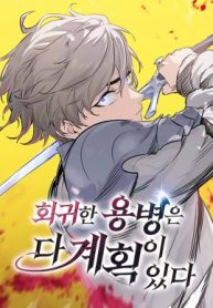 moi-linh-danh-thue-tro-ve-deu-co-mot-ke-hoach-92012