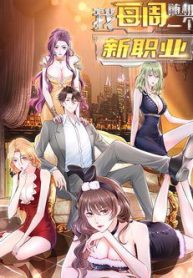 moi-tuan-ta-co-mot-nghe-nghiep-moi-154770