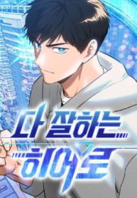 mot-anh-hung-gioi-moi-thu-117539