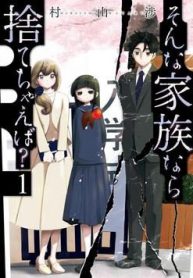 mot-gia-dinh-nhu-vay-co-dang-de-giu-lai-khong-134394