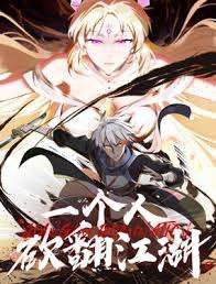 mot-nguoi-quet-ngang-giang-ho-121162