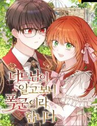 mot-sach-la-bao-quan-51496