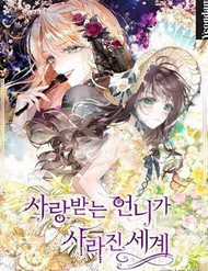 mot-the-gioi-khong-co-chi-gai-ma-ai-cung-yeu-76000