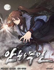 muc-ha-vo-nhan-250202