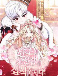 nam-chinh-am-anh-voi-suc-khoe-cua-toi-100092