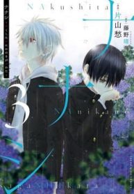 nanashi-nakushita-nani-ka-no-sagashikata-142850