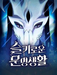 nen-van-minh-nebula-155187