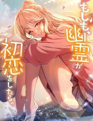 neu-hon-ma-lan-dau-biet-yeu-53165