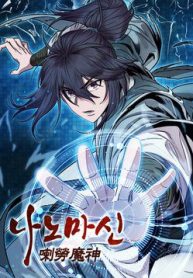 nga-lao-ma-than-158008