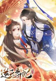 nghich-thien-doc-phi-142225