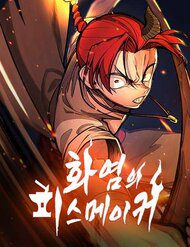 ngon-lua-cua-hoa-binh-55682