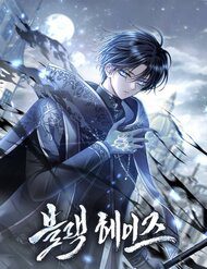 nguc-toi-black-haze-86384