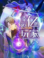 nguoi-choi-sieu-may-man-248833