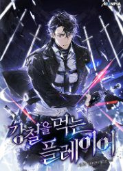 nguoi-choi-thiet-thu-157682